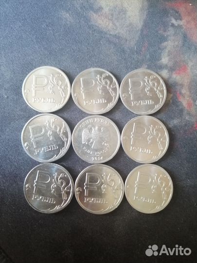 Монета 1 рубль 2014 без цифры