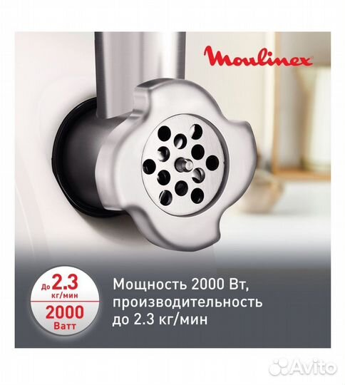 Электромясорубка Moulinex HV4 ME478138 белая