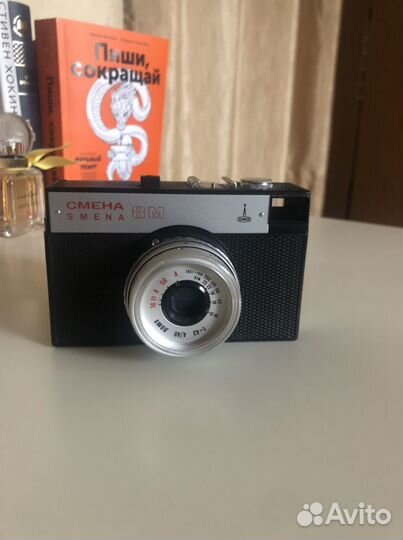 Плёночный фотоаппарат