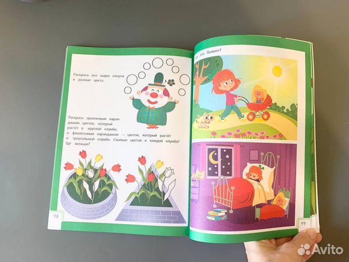 Новая книга Умный ребёнок 3-4 года