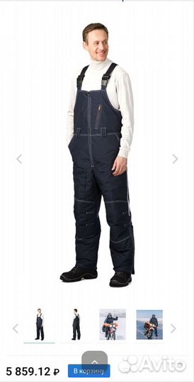 Продам зимний комбинезон