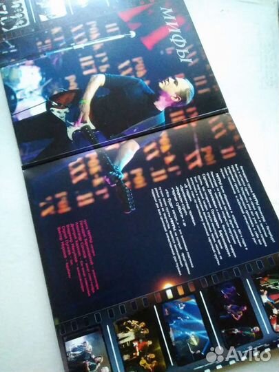 Группа мифы 2014 год пустой конверт