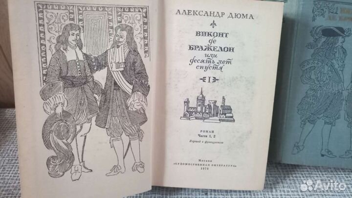 Коллекция разных книг