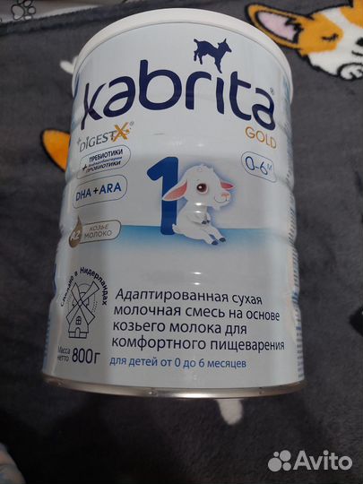 Детская смесь 1