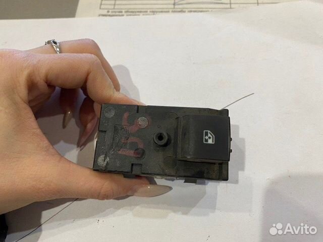 Кнопка стеклоподъемника Chevrolet Aveo T300