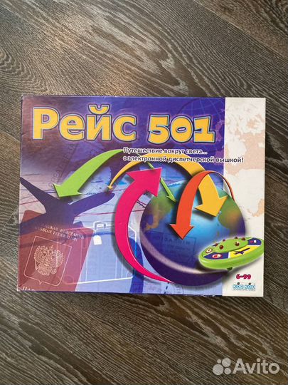 Настольная игра Рейс 501
