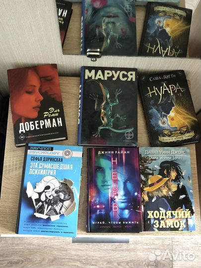 Книги