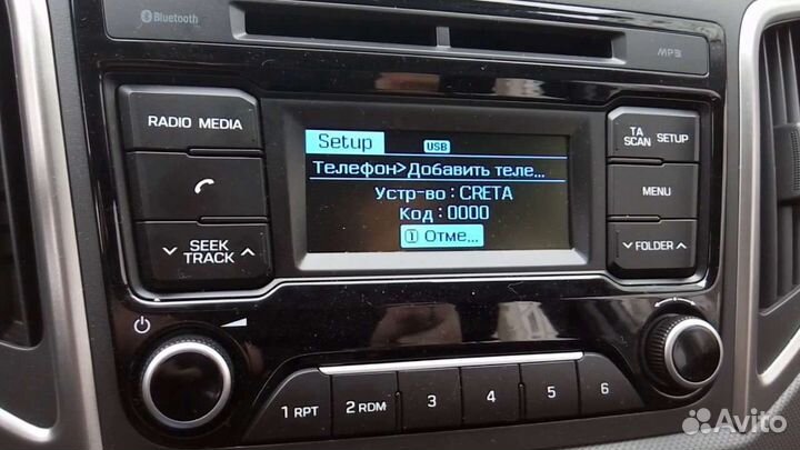 Магнитола Hyundai Creta