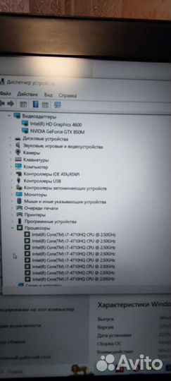 Ноутбук Asus N550JK Intel I7 игровой