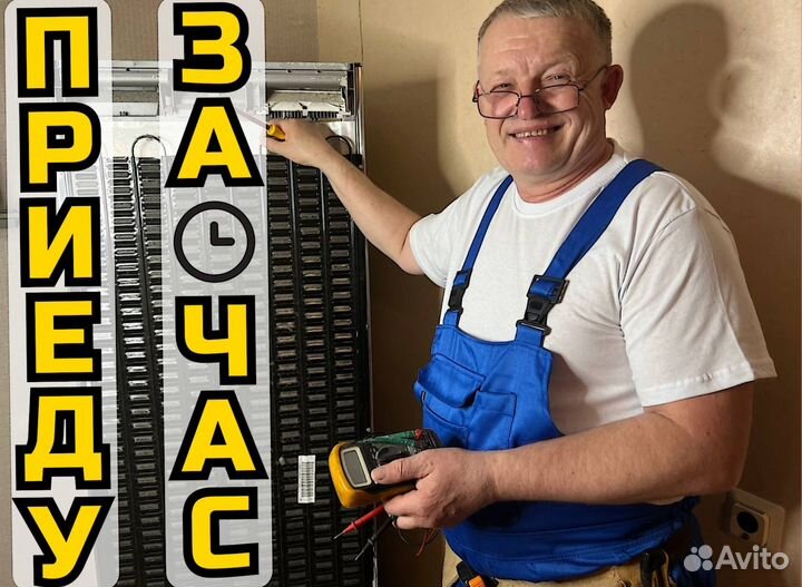 Электрик Экстренно Замена электросчетчика и кабеля