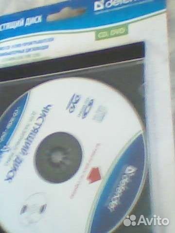 Чистящий диск