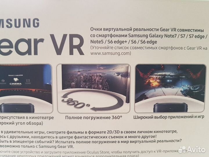 Виртуальные очки Gear VR SM-R323nbKaser
