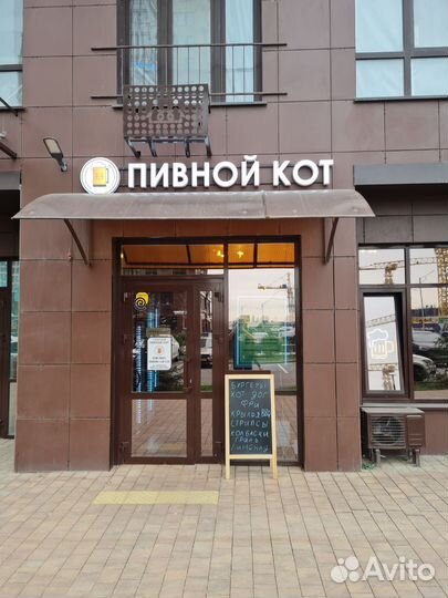 Спортбар, кафе