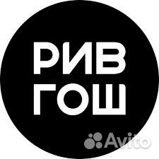 Рив Гош промокод