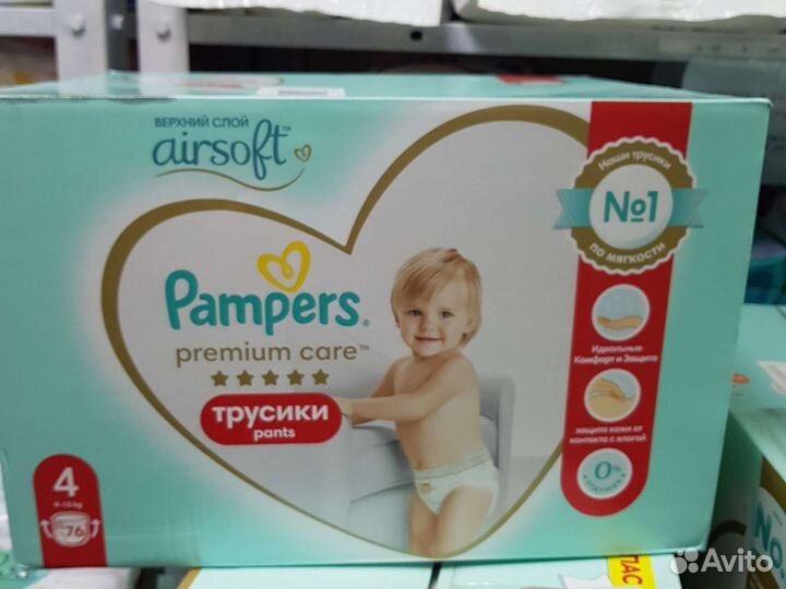 Подгузники Памперс Pampers