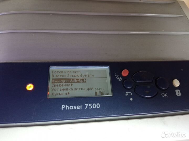 Принтер цветной лазерный SRA3 Xerox Phaser 7500