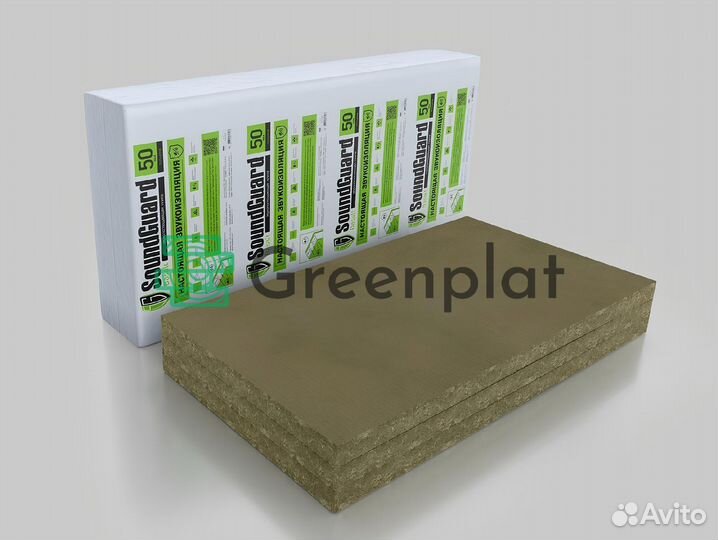 Плита звукопоглощающая SoundGuard Basalt 50