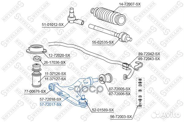 Рычаг правый Mitsubishi Carisma 99 5772017SX