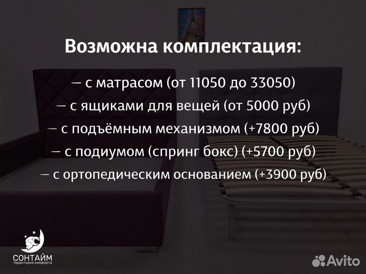 Кровать 120х200 новая на заказ со склада