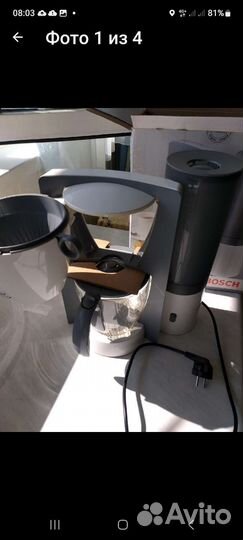 Кофеварка bosch