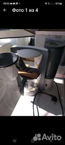 Кофеварка bosch