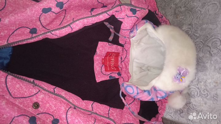 Комбинезон