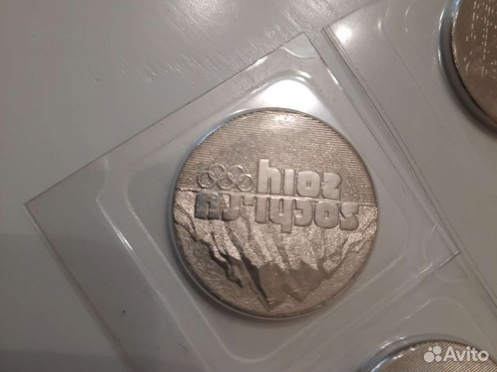 Монета Лучик и Снежинка и др Сочи-2014