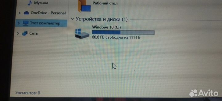Ноутбук lenovo thinkpad e540