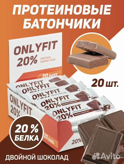 Протеиновые батончики