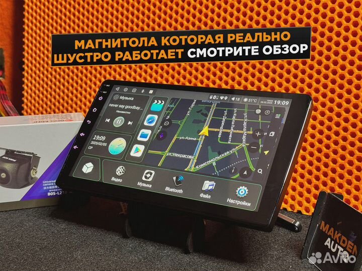 Магнитола андроид 9 дюймов 4 на 32