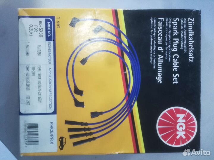 Провода высоковольтные NGK Suzuki F6A F6AT