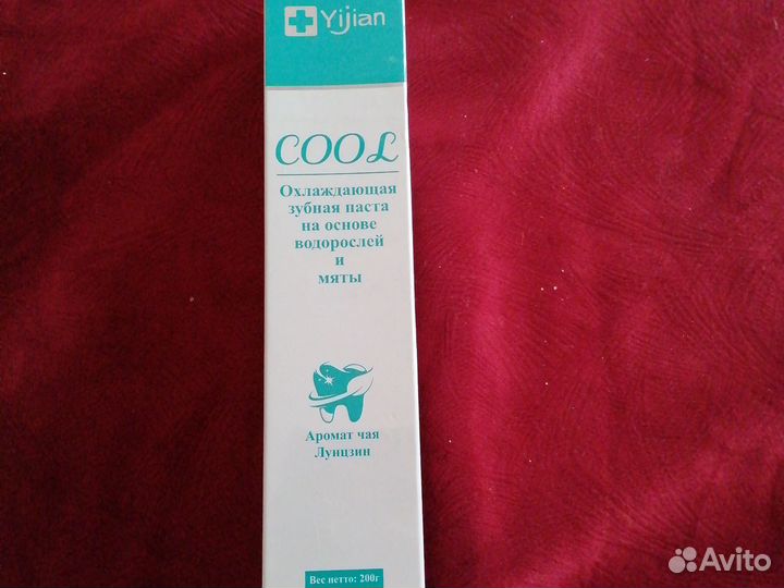 Товары для гигиены