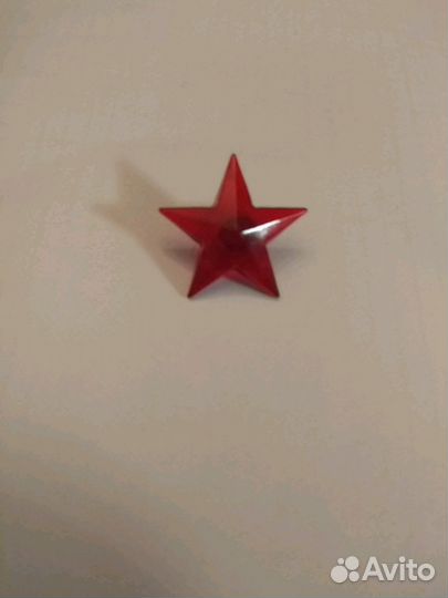 Звездочка пионерская пластмассовая пришивная