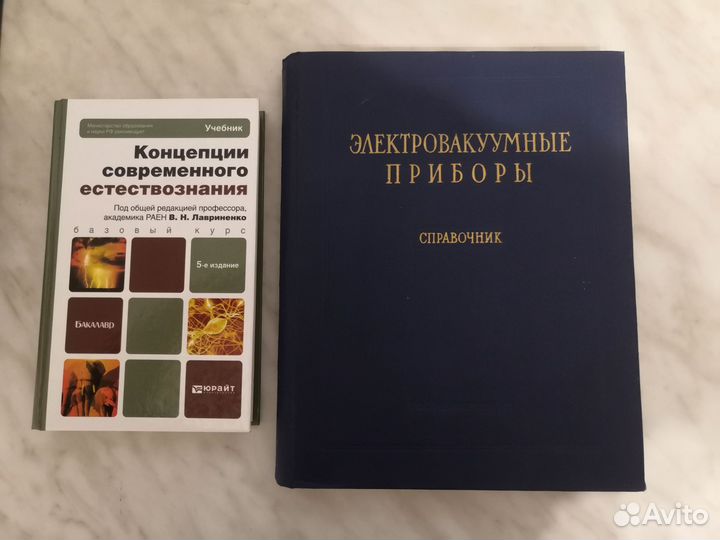 Учебные пособия