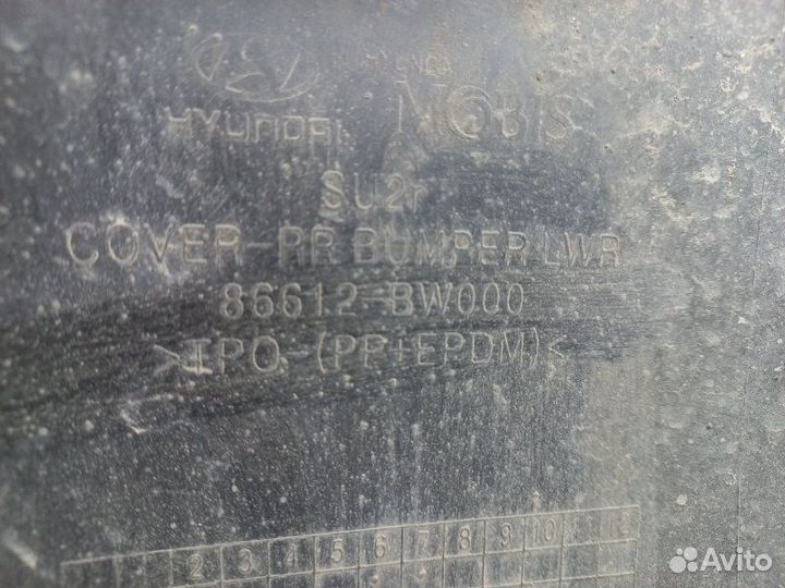 Бампер 86612BW000 Hyundai-KIA Creta (2016-2021)