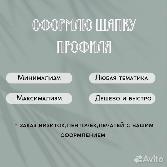 Дизайнер логотипа