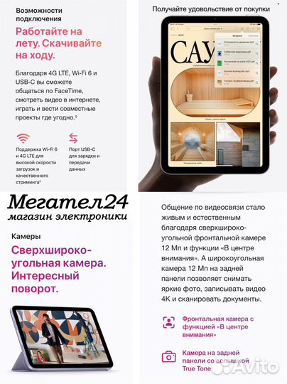 iPad mini (2021) 64GB Wi-Fi + Cellular Gray