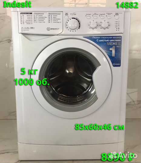 Indesit стиральная машина бу доставка гарантия