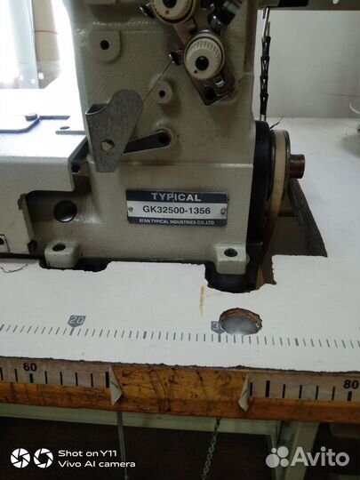 Бытовая техника бу