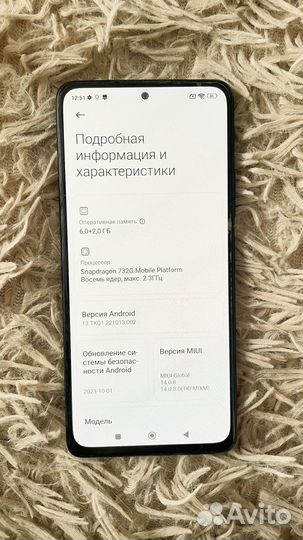 Xiaomi Redmi Note 10 Pro, 6/128 ГБ