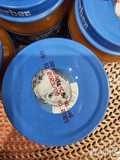 Продам питание для малышей Гербер морковка 71 гр