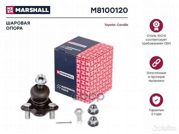 Опора шаровая перед прав/лев Toyota Celica