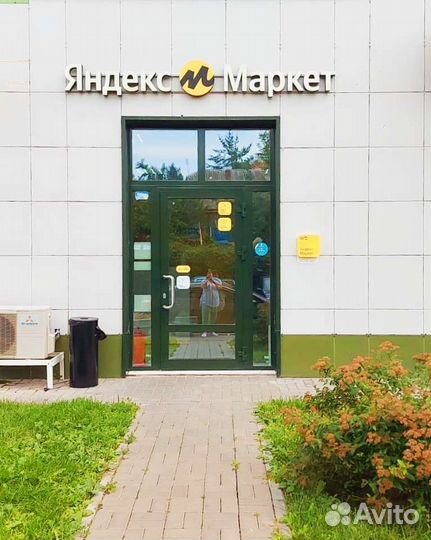 Продам сеть пунктов выдачи Яндекс Маркет