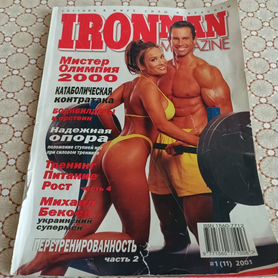 Журнал ironman 1.2001 мистер Олимпия 2000