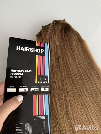 Волосы для наращивания 50 см
