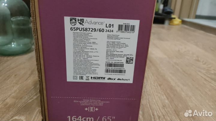 Телевизор philips 65pus8729/60 ambilight 120Гц