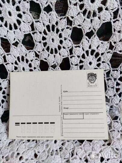 Открытки СССР. Художник Зарубин