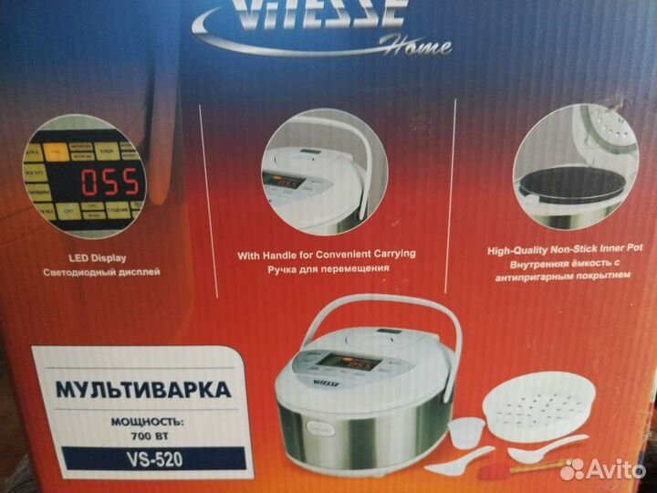 Мультиварка новая vitesse