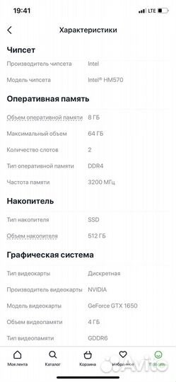 Игровой ноутбук msi katana gf76 11c-677xru