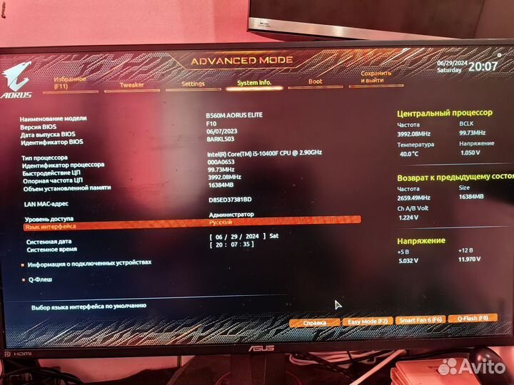 Игровой компьютер